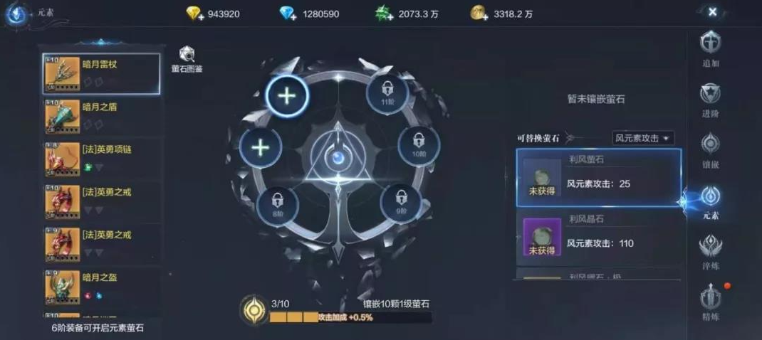 全民奇迹2翎羽换什么好 全民奇迹2翎羽换什么好