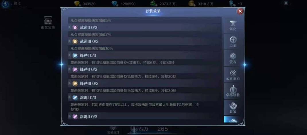 全民奇迹2翎羽换什么好 全民奇迹2翎羽换什么好