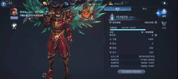 全民奇迹2翎羽换什么好