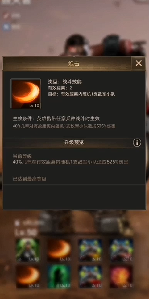 守望黎明阵容怎么搭配