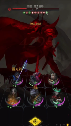 地下城堡3新王怎么过