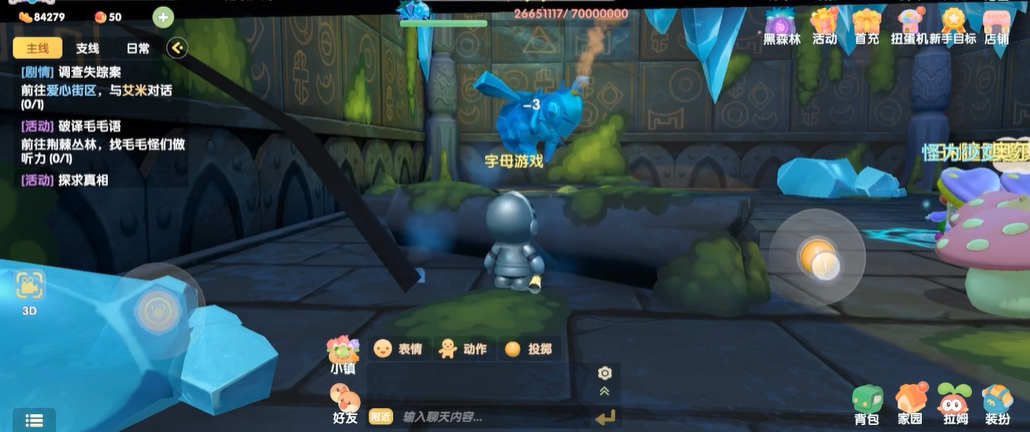 摩尔庄园玄冰妖蜂怎么打