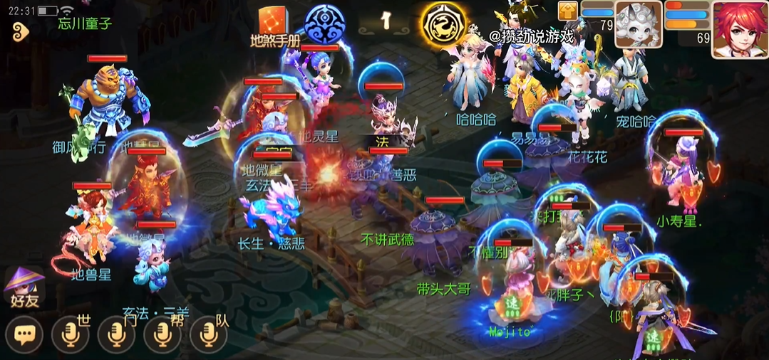 梦幻西游手游打地煞要什么宝宝
