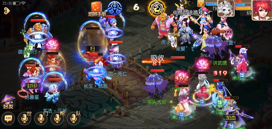 梦幻西游手游打地煞要什么宝宝