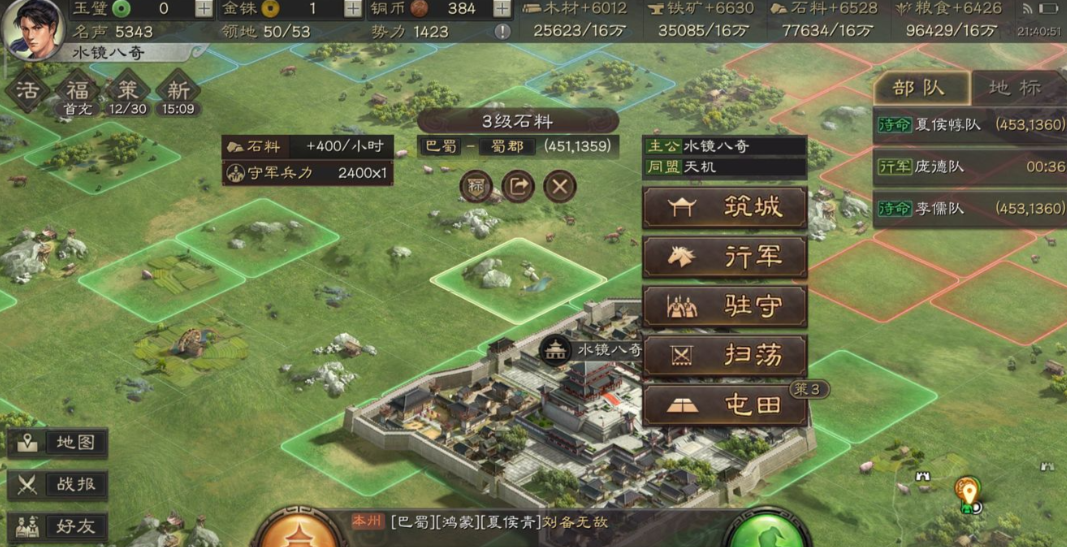 三国志战略版怎么提升普攻强度
