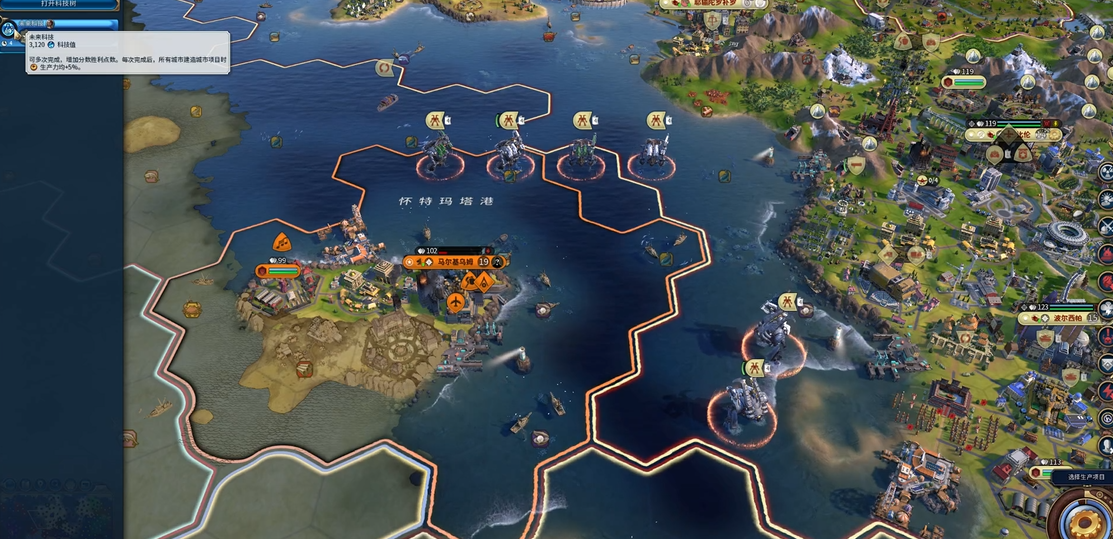 文明6末日机甲是什么单位