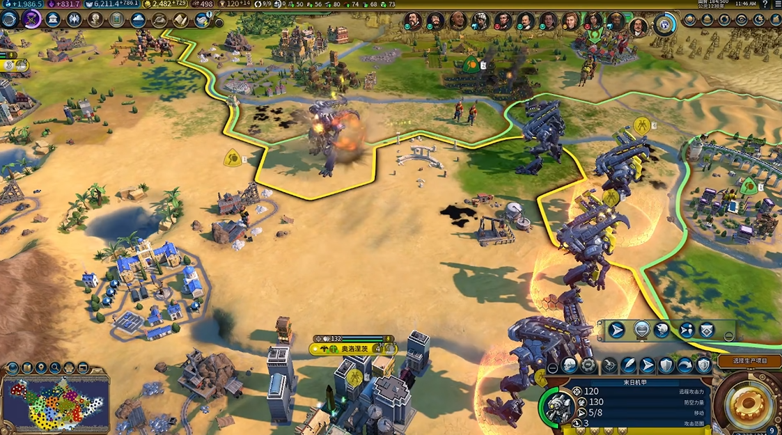 文明6末日机甲是什么单位