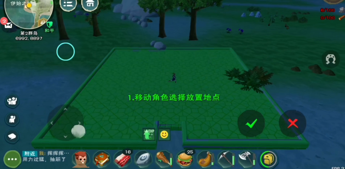 创造与魔法房子怎么造
