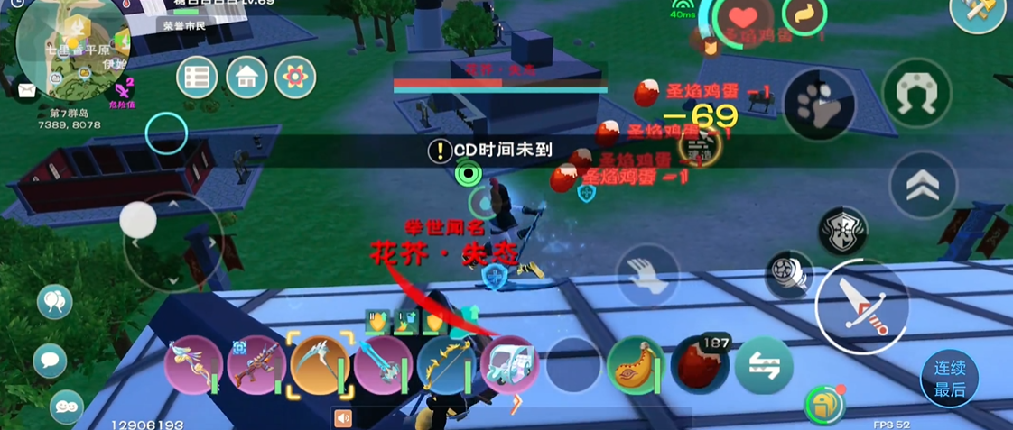 创造与魔法怎样获得鸡蛋