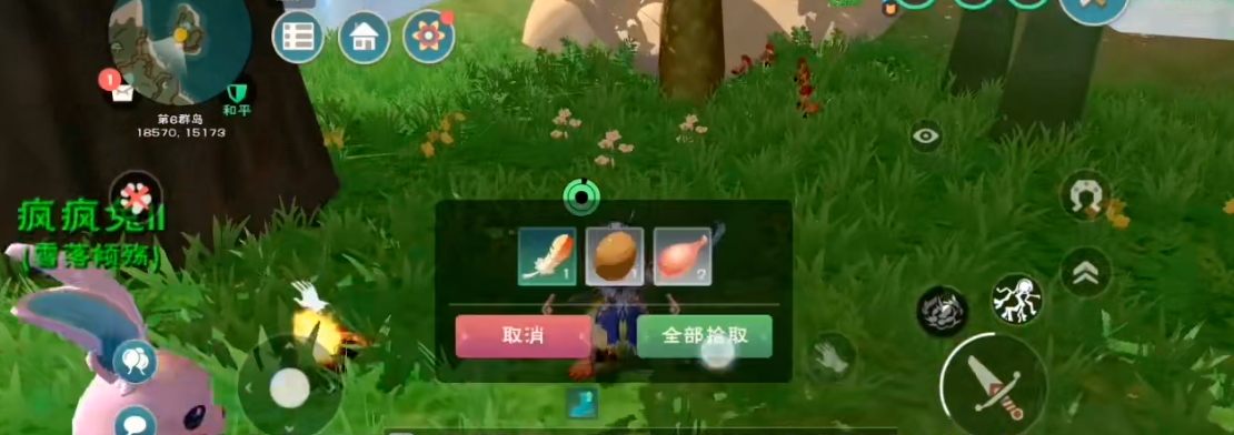 创造与魔法怎样获得鸡蛋