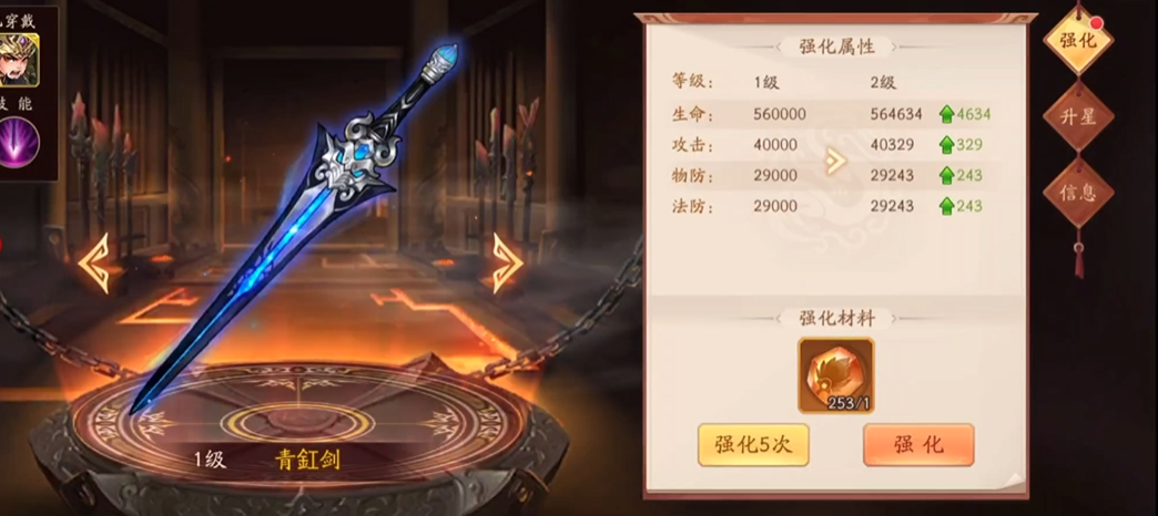 少年三国志2赵云穿什么装备 少年三国志2赵云穿什么装备