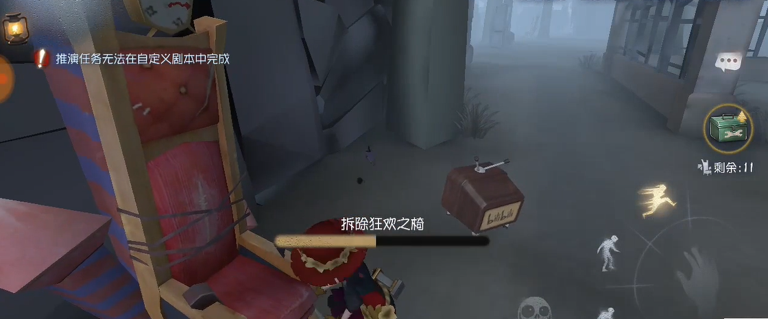 第五人格迷你锤和幽灵提灯哪个好