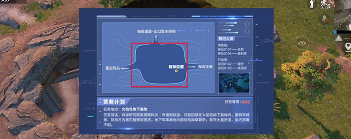 和平精英度假岛溶洞密室在哪
