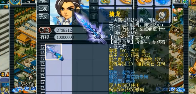 梦幻西游偃无师武器用什么符石 梦幻西游偃无师武器用什么符石