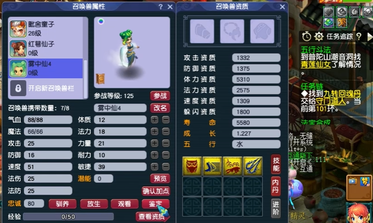梦幻西游辅助可以带什么套装 梦幻西游辅助可以带什么套装