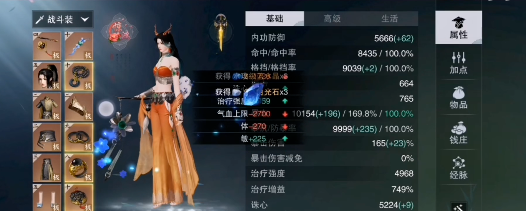 一梦江湖云梦洗练怎么玩