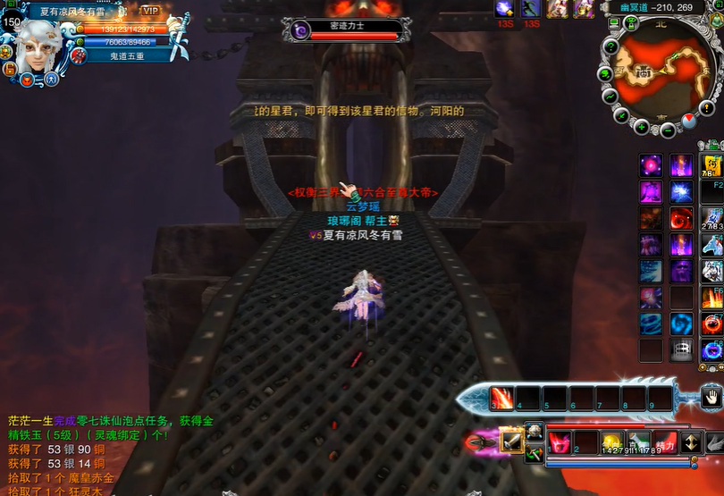 诛仙炼狱在哪里 诛仙炼狱在哪里
