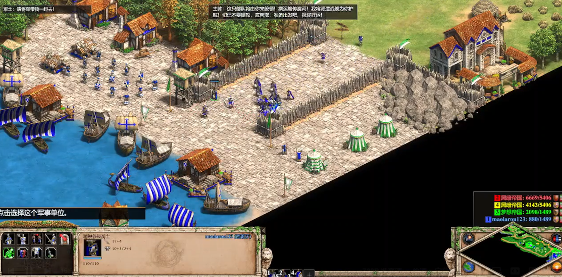 帝国时代2决定版再见伤心之地战役怎么玩 帝国时代2决定版再见伤心之地战役怎么玩