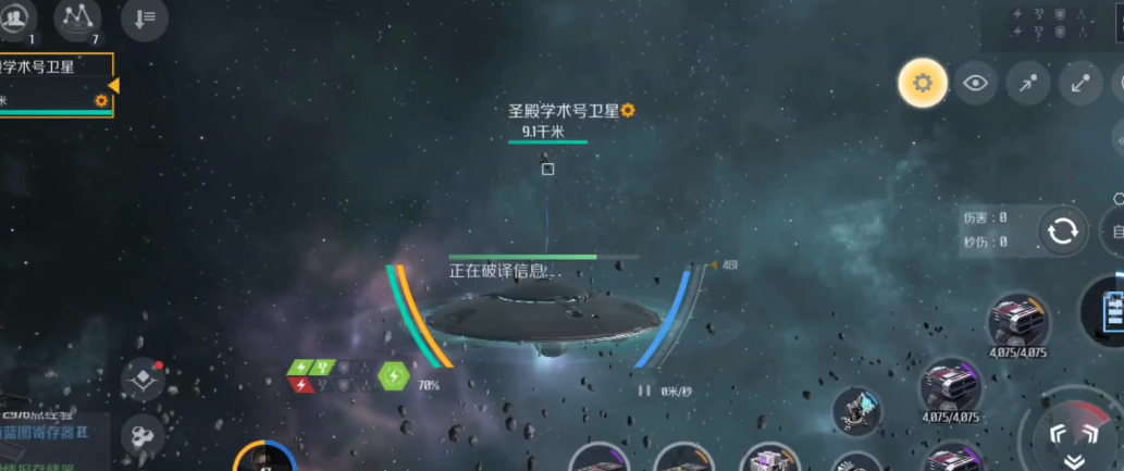 第二银河虫洞信标激活怎么过 第二银河虫洞信标激活怎么过