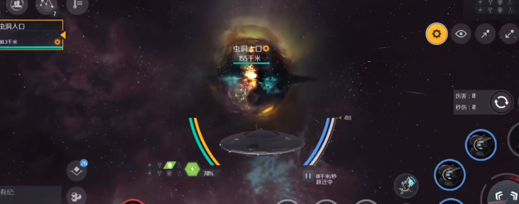 第二银河虫洞信标激活怎么过 第二银河虫洞信标激活怎么过