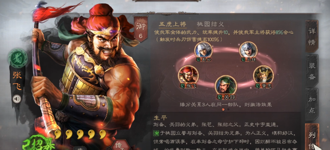 三国志战略版s2都需要留什么