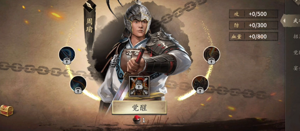 攻城掠地吕布怎么打 攻城掠地吕布怎么打