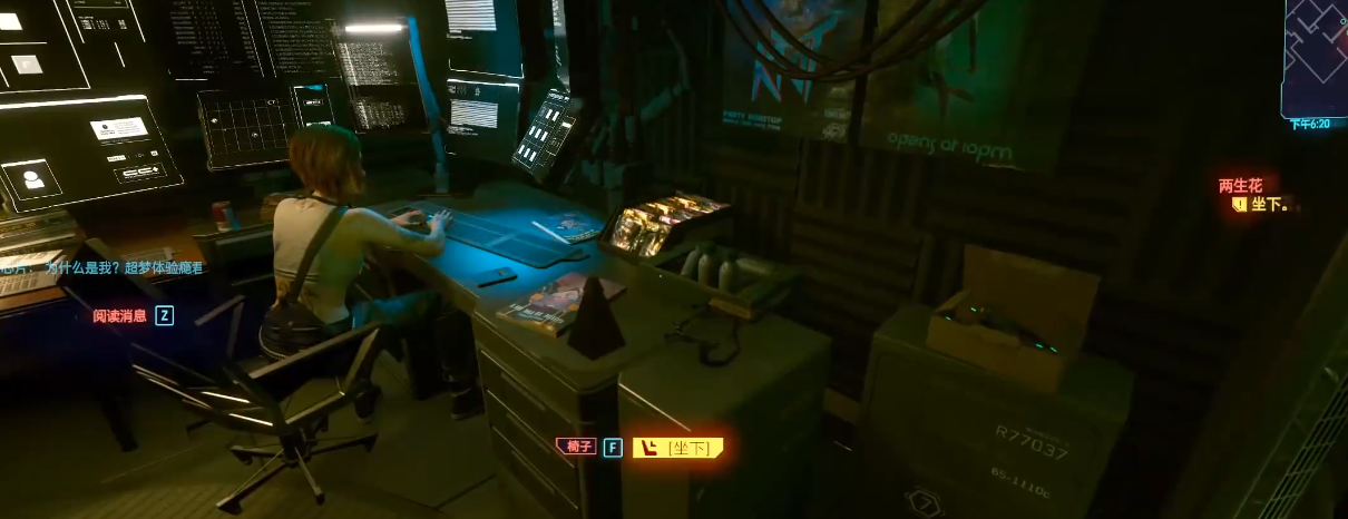 赛博朋克2077两生花超梦怎么玩