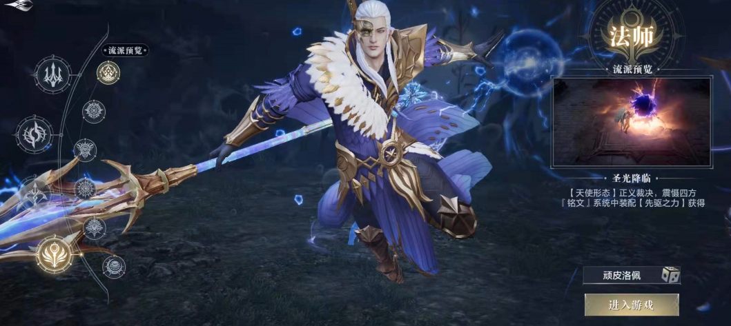 黑暗之潮契约法师和祭司哪个好