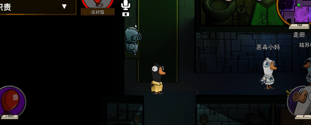 鹅鸭杀派对狂怎么玩