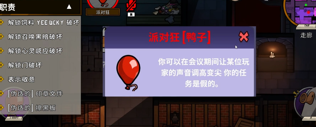 鹅鸭杀派对狂怎么玩