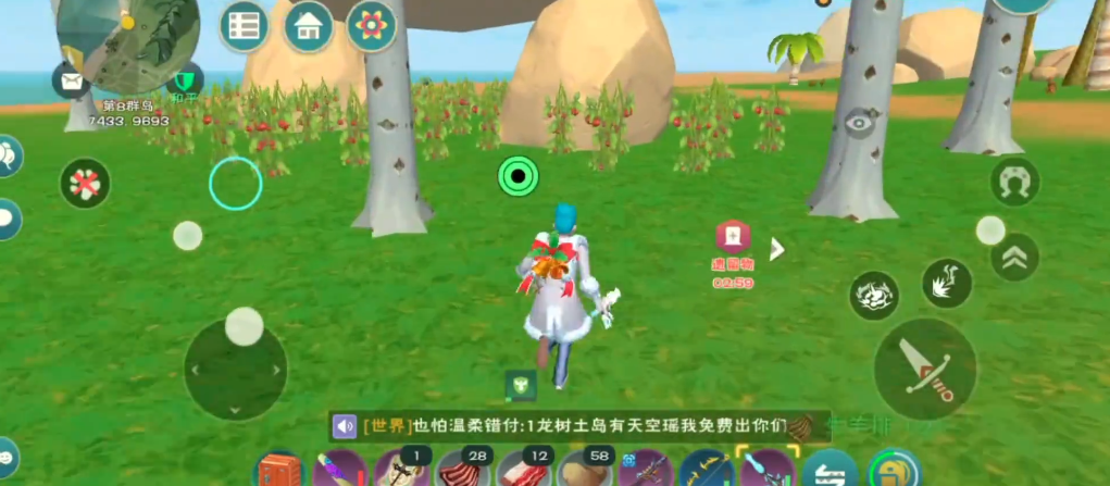 创造与魔法番茄哪里多