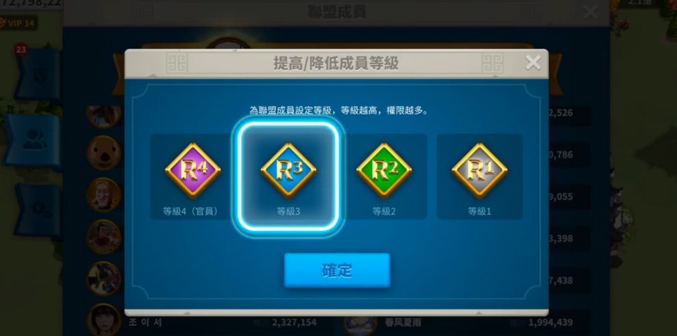 万国觉醒联盟官员有哪些 万国觉醒联盟官员有哪些