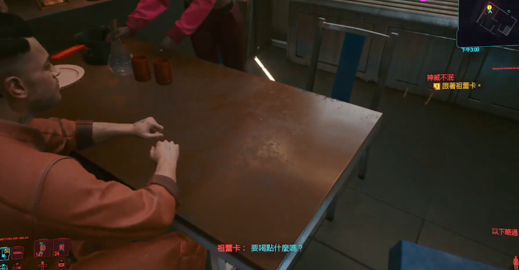 赛博朋克2077神威不泯怎么过 赛博朋克2077神威不泯怎么过