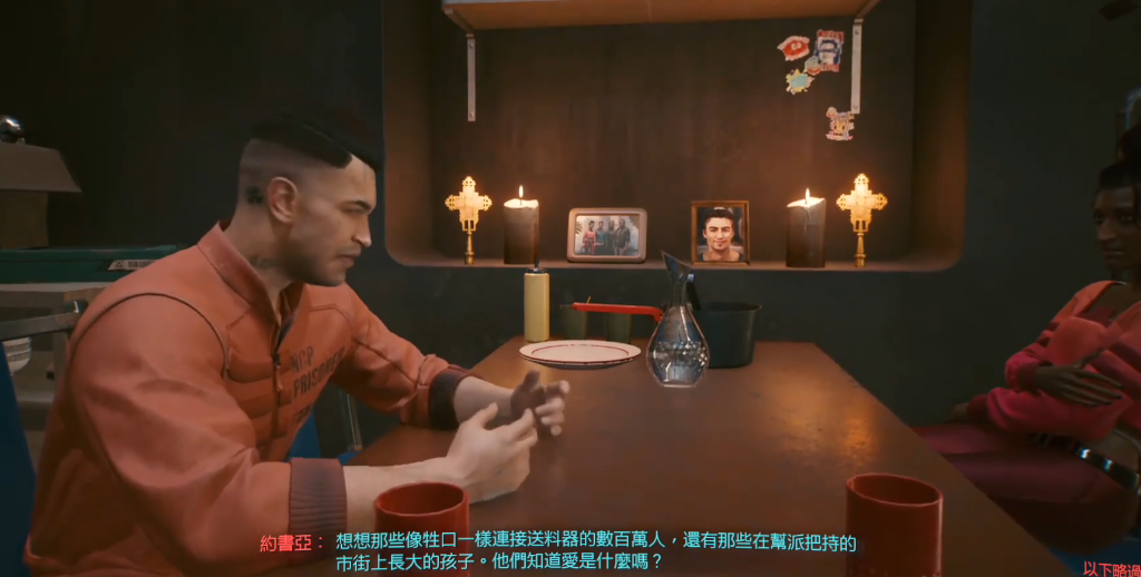 赛博朋克2077神威不泯怎么过 赛博朋克2077神威不泯怎么过