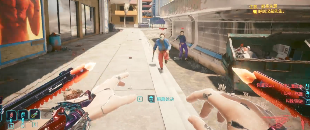 赛博朋克2077四个手臂选哪个 赛博朋克2077四个手臂选哪个