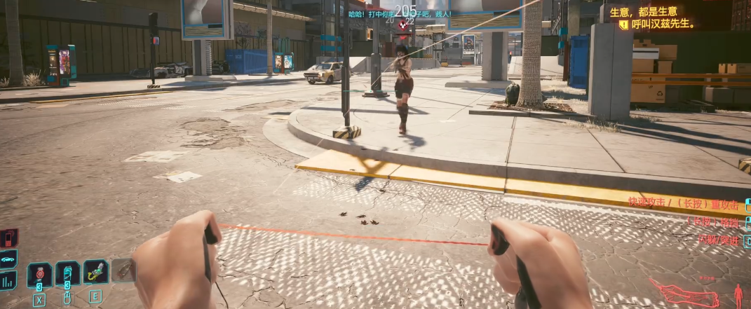 赛博朋克2077四个手臂选哪个 赛博朋克2077四个手臂选哪个