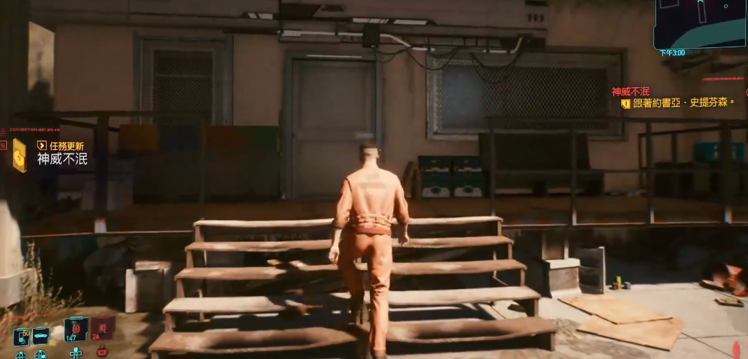 赛博朋克2077神威不泯怎么过