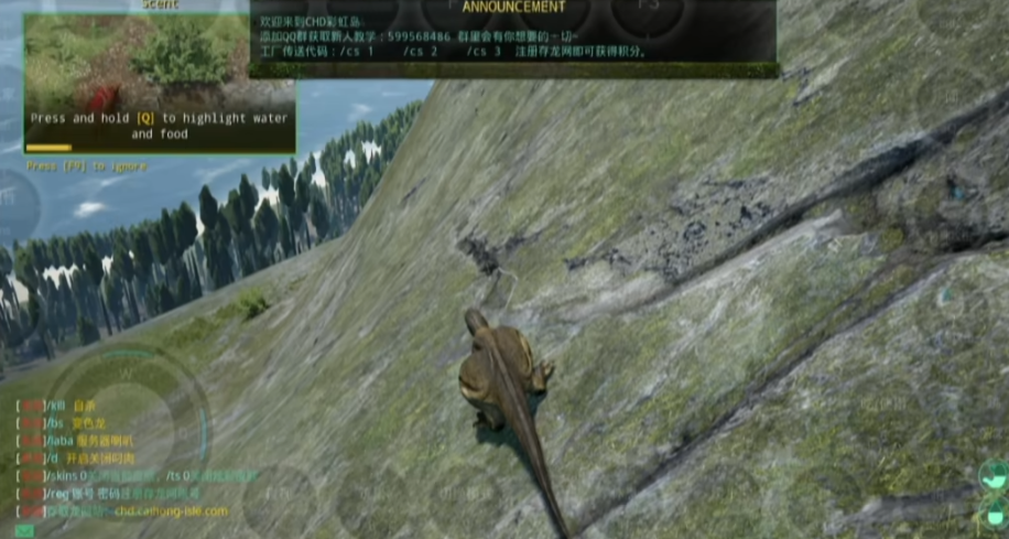 恐龙岛新手工厂在哪里进