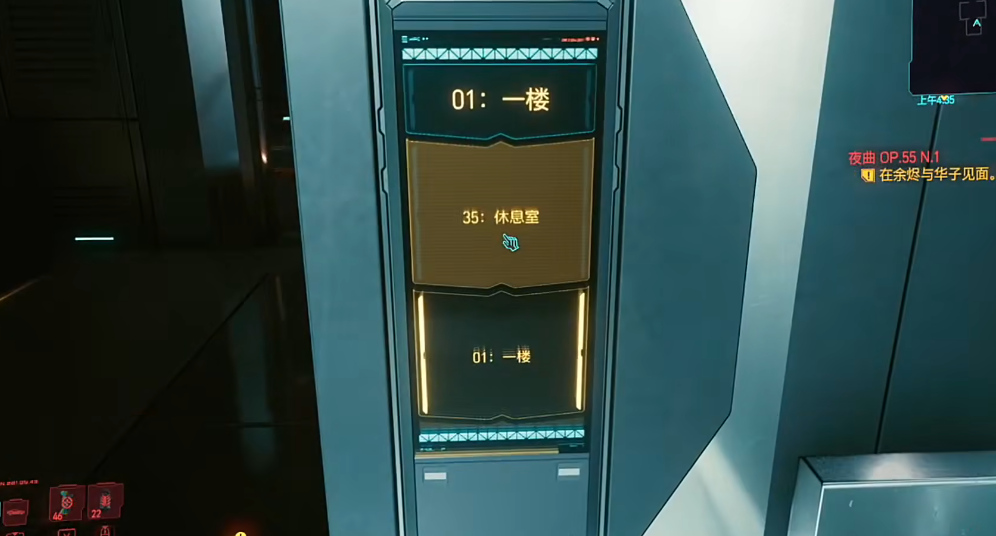 赛博朋克2077性偶会所在哪 赛博朋克2077性偶会所在哪