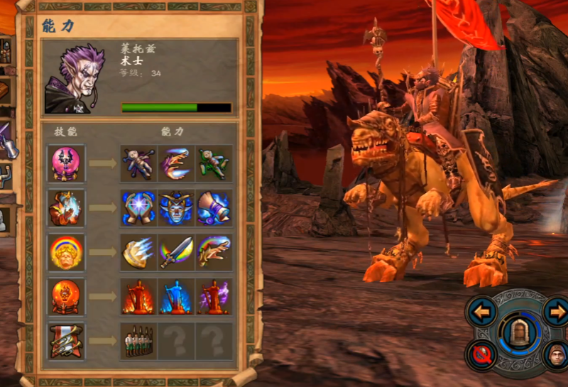 英雄无敌5地牢终极技能树怎么玩 英雄无敌5地牢终极技能树怎么玩