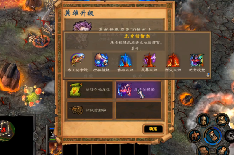 英雄无敌5地牢终极技能树怎么玩 英雄无敌5地牢终极技能树怎么玩