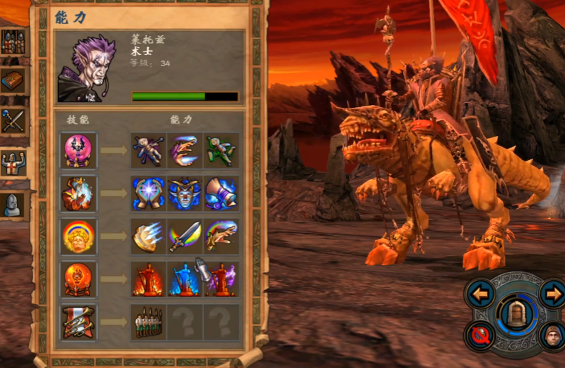 英雄无敌5地牢英雄技能是什么 英雄无敌5地牢英雄技能是什么