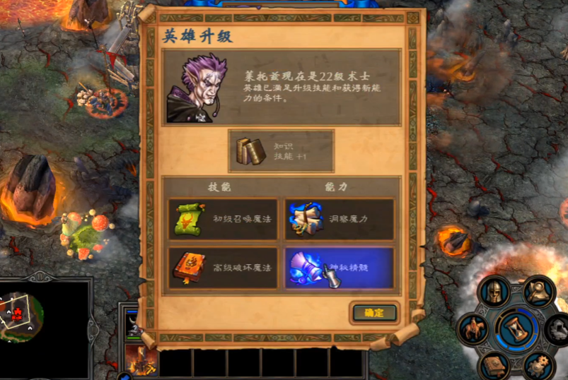 英雄无敌5地牢英雄技能是什么 英雄无敌5地牢英雄技能是什么