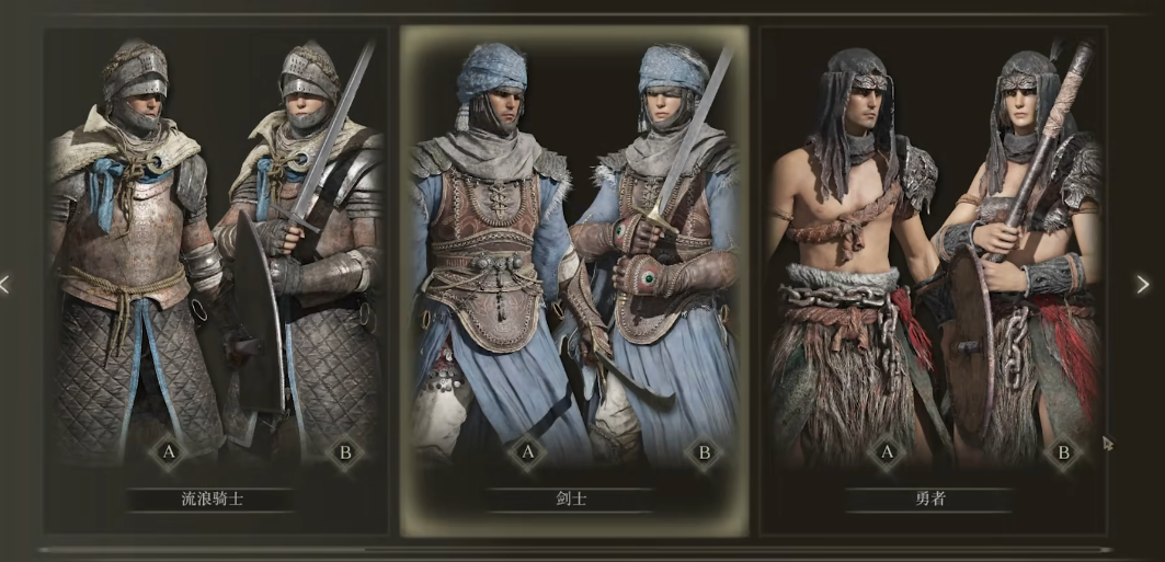 艾尔登法环骑士怎么玩