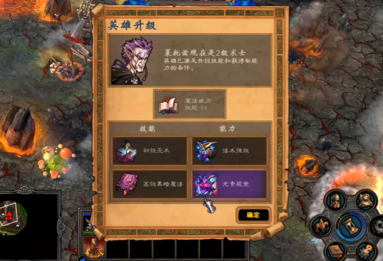 英雄无敌5地牢英雄技能是什么