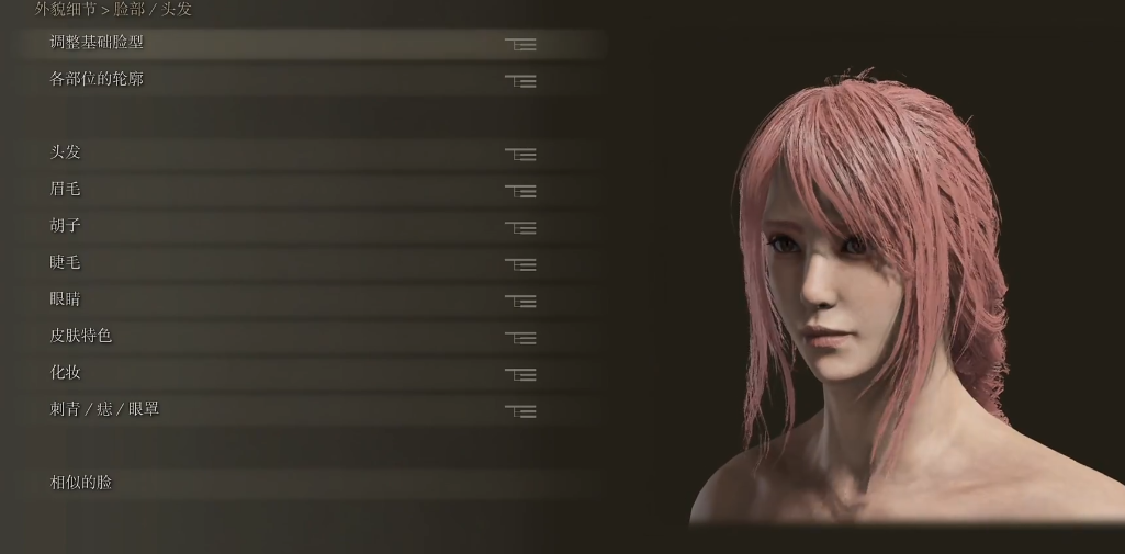 艾尔登法环性别怎么选