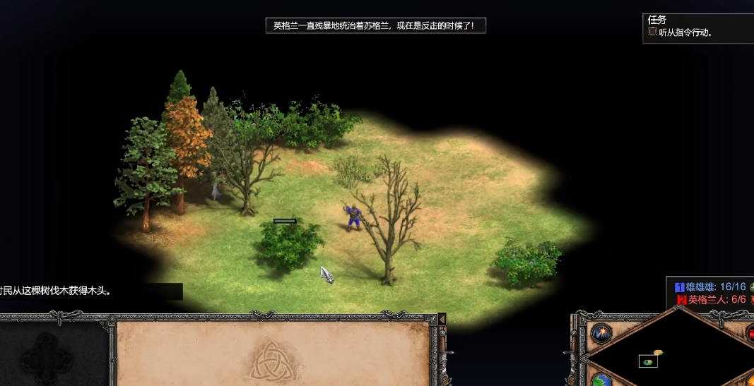 帝国时代2重制版战役怎么过 帝国时代2重制版战役怎么过