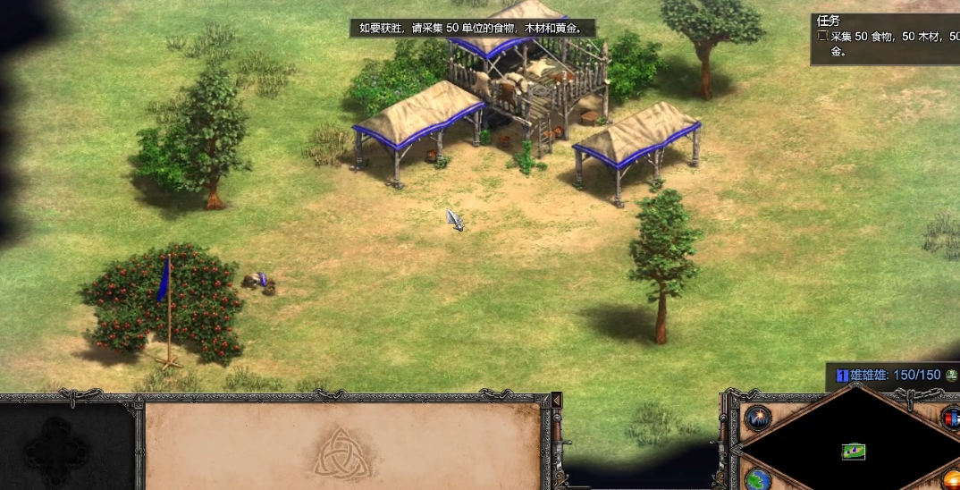 帝国时代2重制版战役怎么过 帝国时代2重制版战役怎么过