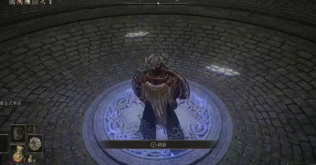 艾尔登法环毕业套装是啥