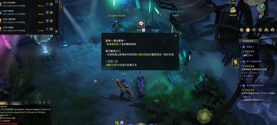 失落的方舟阿比诺俱乐部在哪里